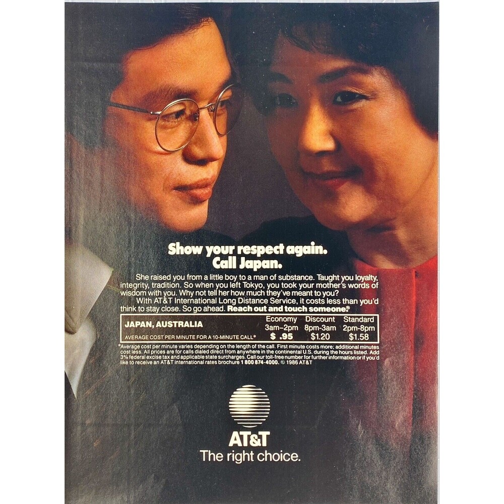 AT&T "Show your respect again. Call Japan" Japanese Son and Mother Print Ad 1986